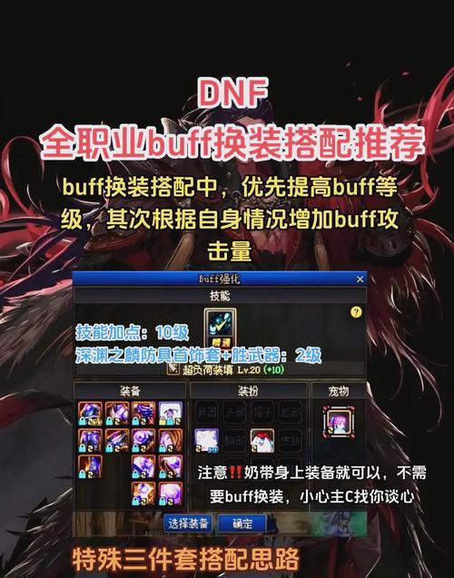 dnf无色获得途径有哪些？如何快速获得？