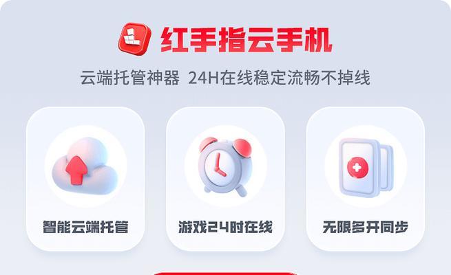 云电脑上玩DNF有哪些步骤？