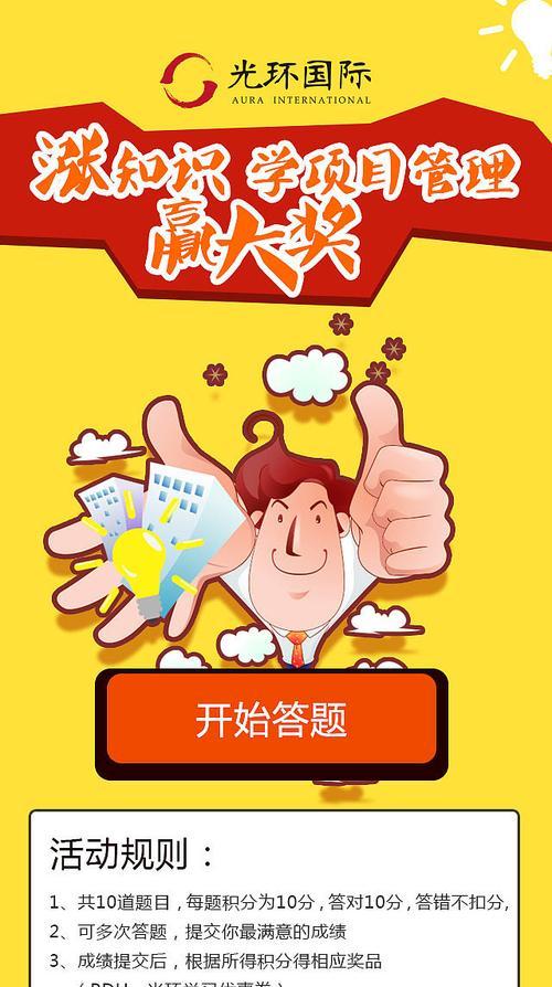小丑答题活动如何参与？进入答题环节的正确步骤是什么？