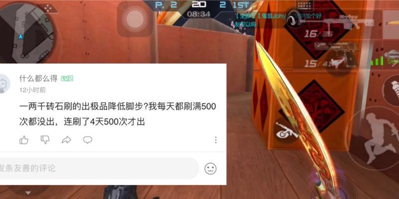 cf手游脚步声设置方法？脚步声对游戏有何影响？