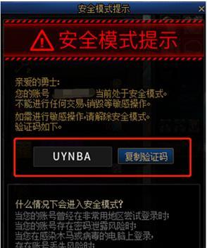 DNF游戏中卡死如何解决？有哪些快速解决卡死的方法？