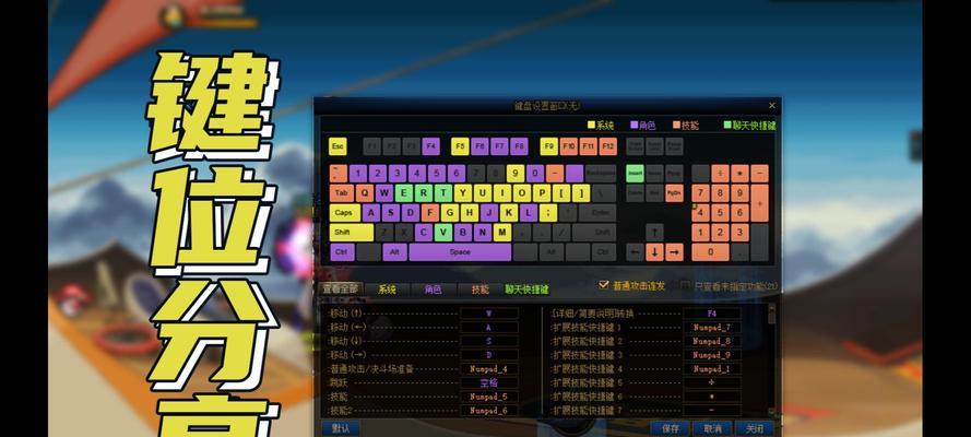 DNF空格名字如何使用方向盘输入？操作步骤是什么？