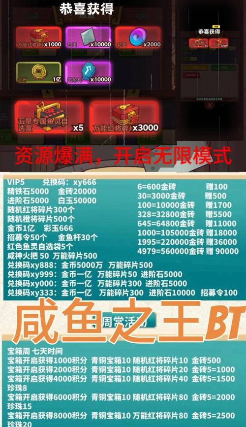 魔域官方直充魔石返利如何领取？需要满足哪些条件？