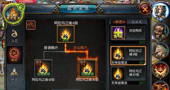 魔域官方直充魔石返利如何领取？需要满足哪些条件？