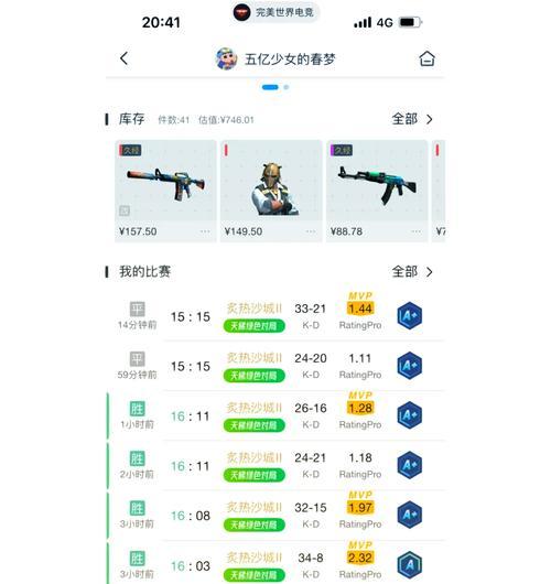 完美世界电竞定位训练方法有哪些？