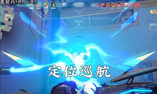 完美世界电竞定位训练方法有哪些？