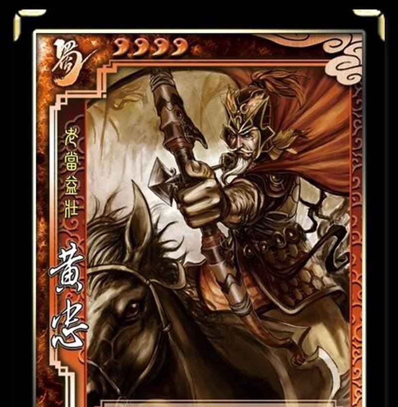 三国杀中黄忠的击杀技巧有哪些？