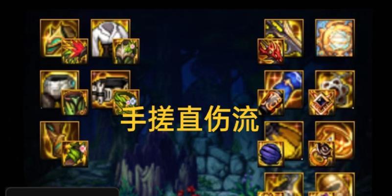 地下城中手搓操作如何关闭？关闭后有哪些影响？