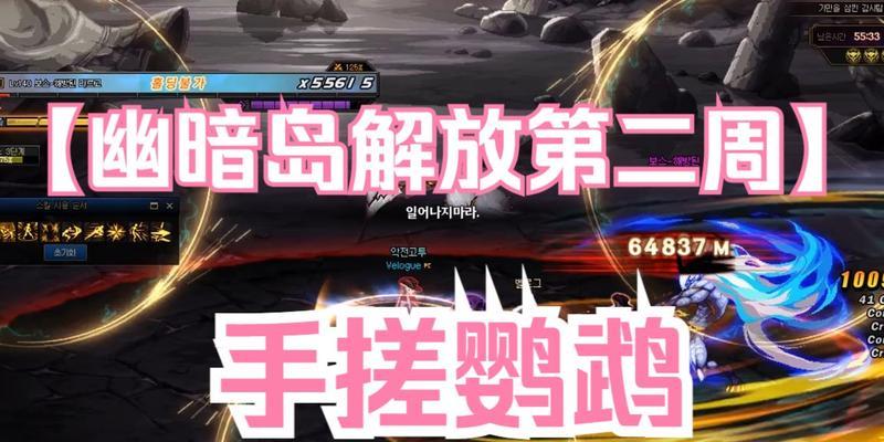 地下城中手搓操作如何关闭？关闭后有哪些影响？