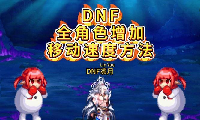 地下城帮助框移动方法是什么？如何自定义帮助框位置？