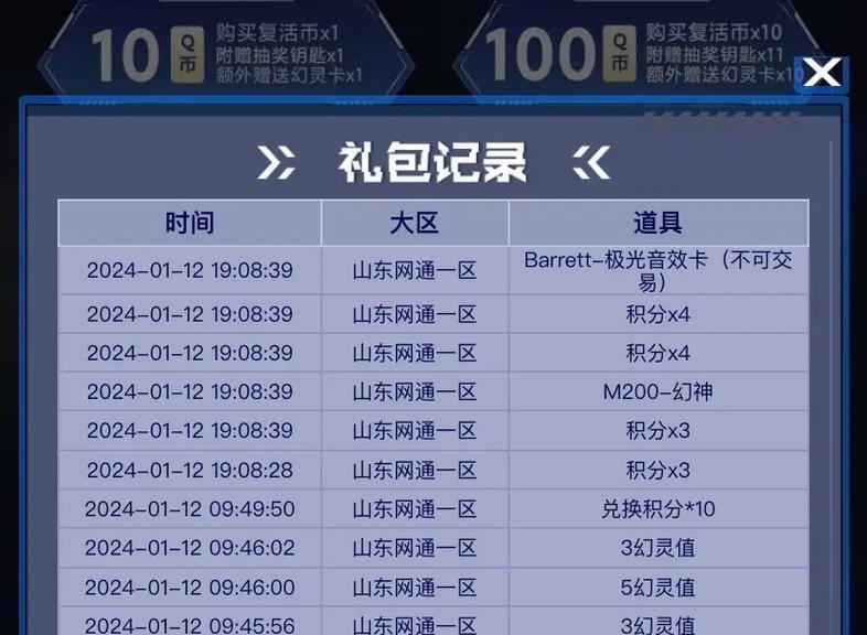 cf中抽出隼需要多少钱？隼的获取成本是多少？