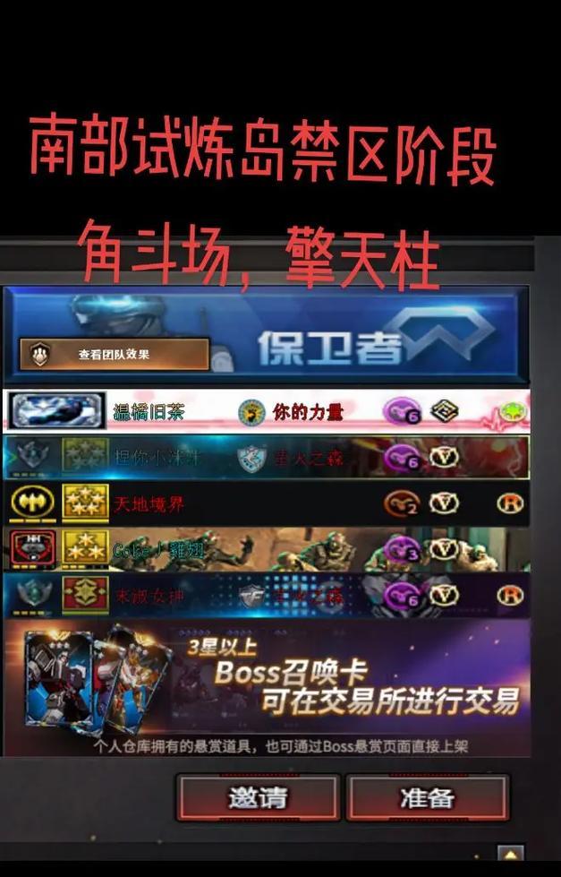 cf角斗场最多可以放置多少卡片？如何有效利用卡片？