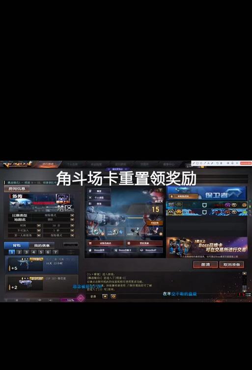 cf角斗场最多可以放置多少卡片？如何有效利用卡片？