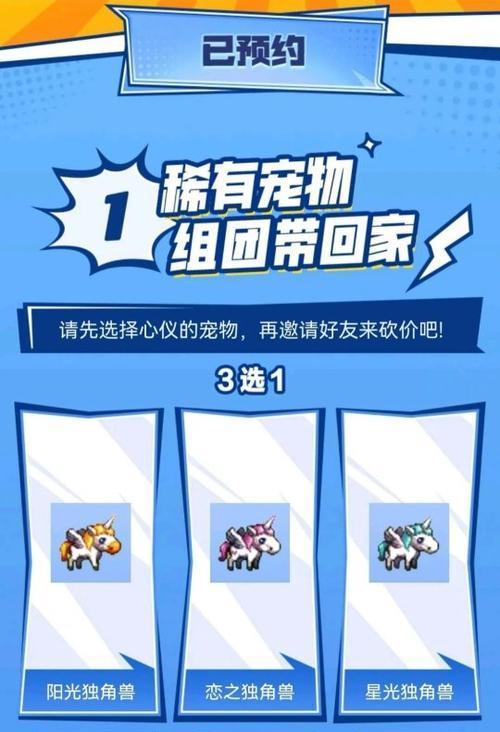 DNF星光赋予选择的建议是什么？选择不同会有哪些影响？