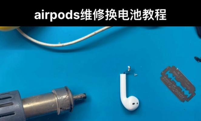 cf苹果耳机无声音问题如何解决？需要更换配件吗？