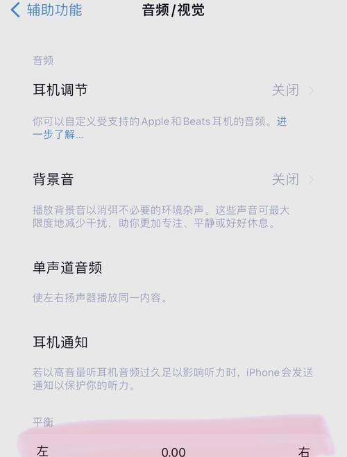 cf苹果耳机无声音问题如何解决？需要更换配件吗？