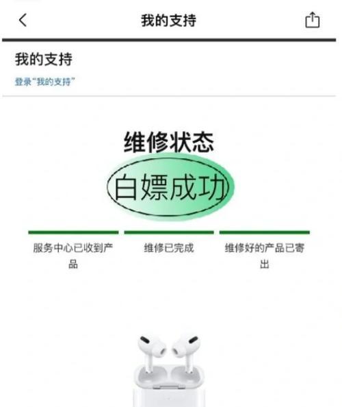 cf苹果耳机无声音问题如何解决？需要更换配件吗？