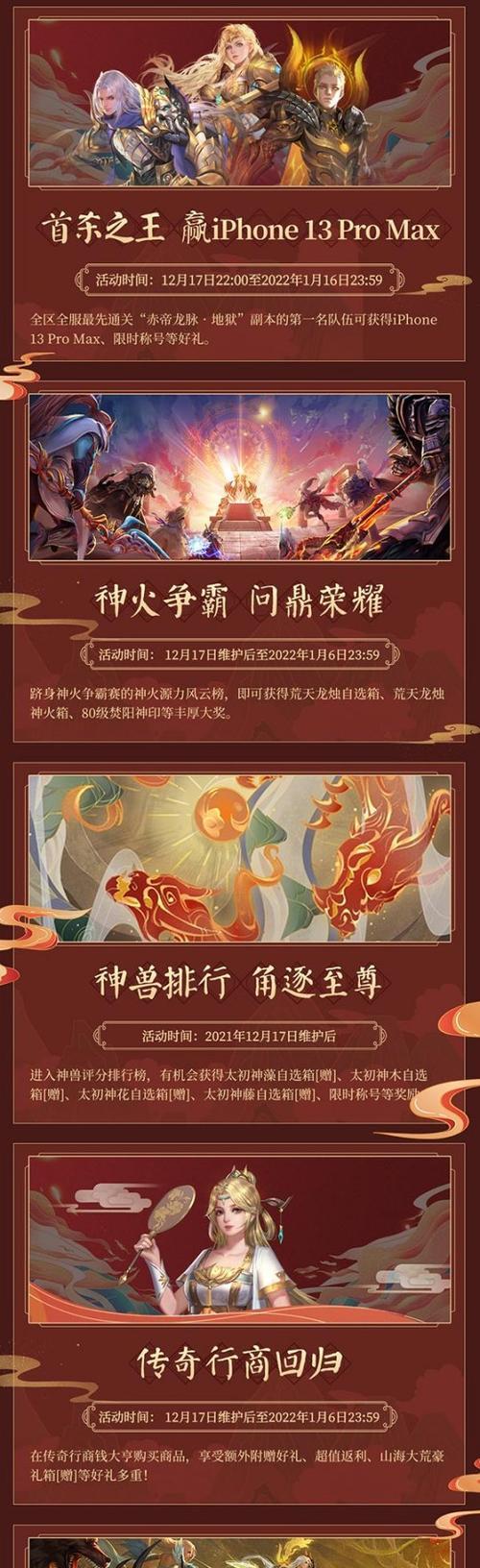 魔域神兽之力制作步骤是什么？