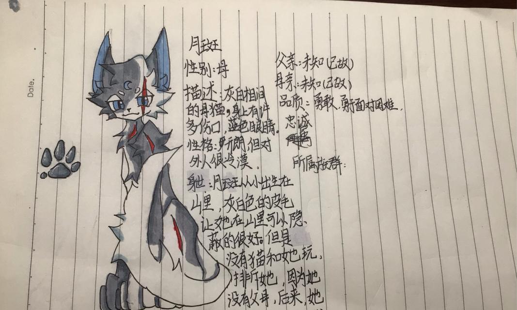 魔域神兽之力制作步骤是什么？