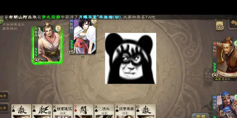 三国杀中鲁肃的卡牌策略是什么？如何有效利用鲁肃？