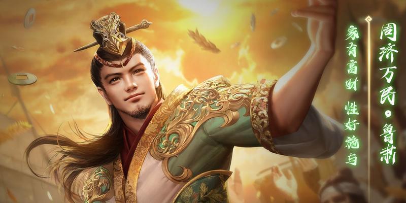 三国杀中鲁肃的卡牌策略是什么？如何有效利用鲁肃？