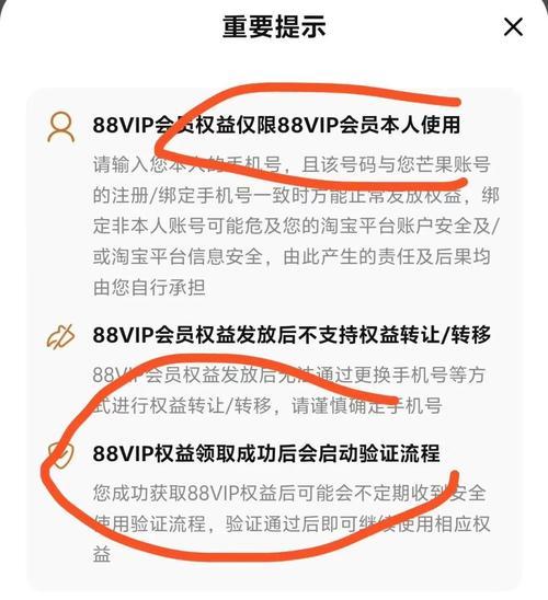 完美世界无法开通会员该如何解决？