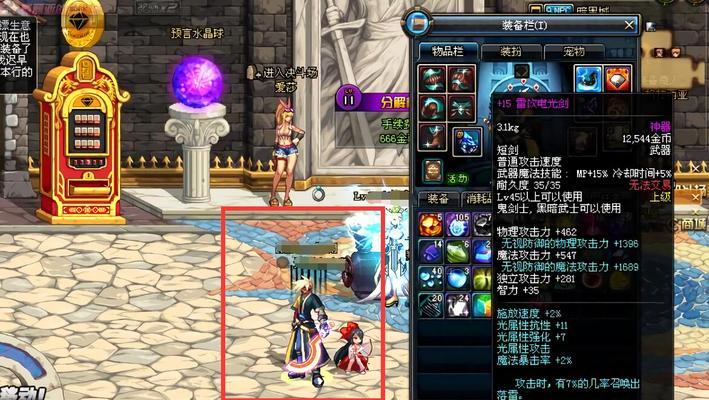 dnf怎么找客服？dnf客服的联系方式是什么？
