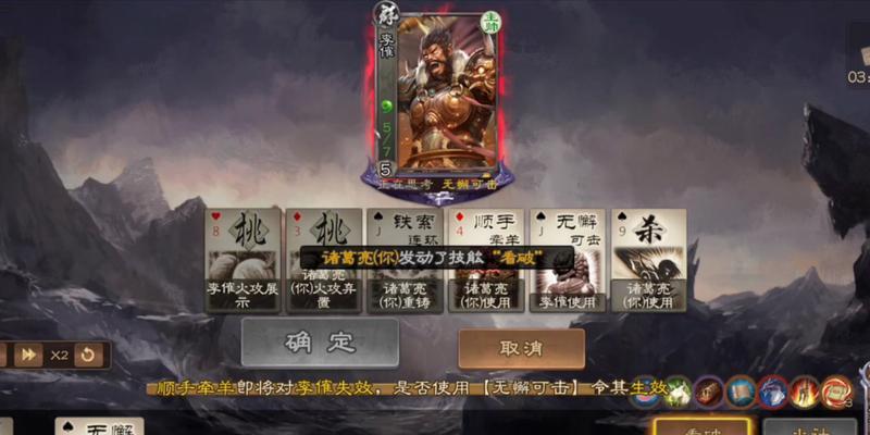 三国杀九州演绎的技能效果如何？如何有效利用？