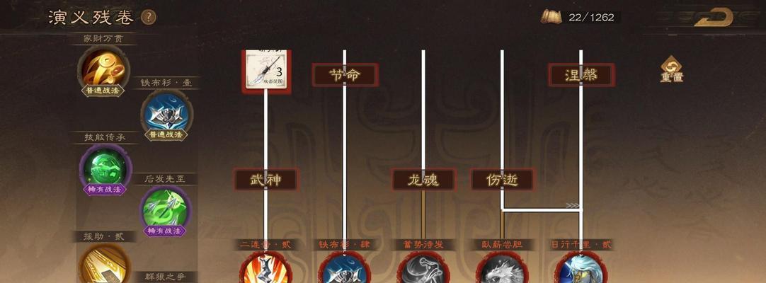 三国杀九州演绎的技能效果如何？如何有效利用？