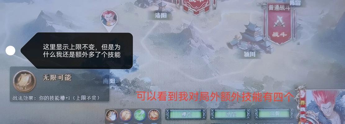 三国杀九州演绎的技能效果如何？如何有效利用？