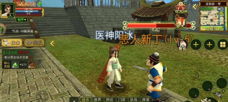 热血江湖巡逻护卫战斗策略是什么？