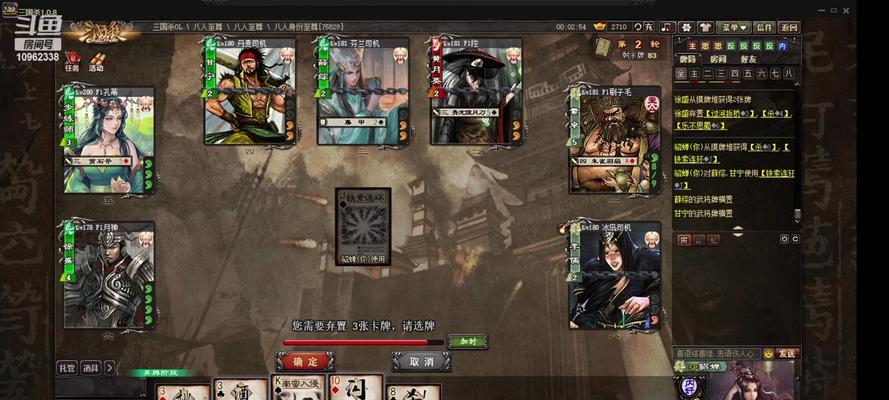 三国杀展示界面英雄调整步骤是什么？