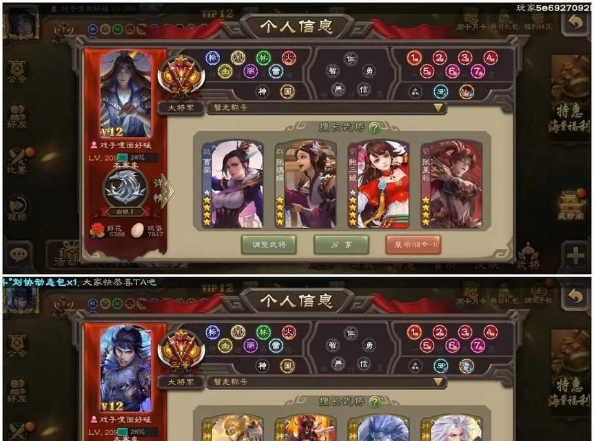 三国杀展示界面英雄调整步骤是什么？
