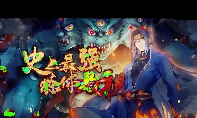 完美世界苍帝修煉什么功法？苍帝的修炼方法有哪些？