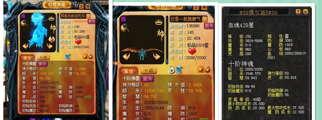 魔域果果的获取方式是什么？