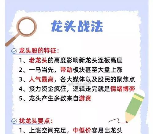 魔域魔龙破军挑战策略是什么？如何有效应对？