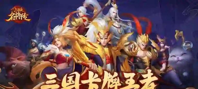 三国杀名将传如何存资源？存资源有哪些技巧？
