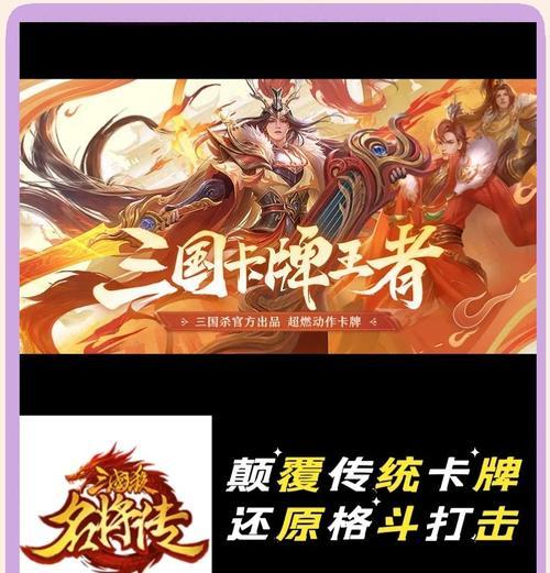 三国杀名将传如何存资源？存资源有哪些技巧？
