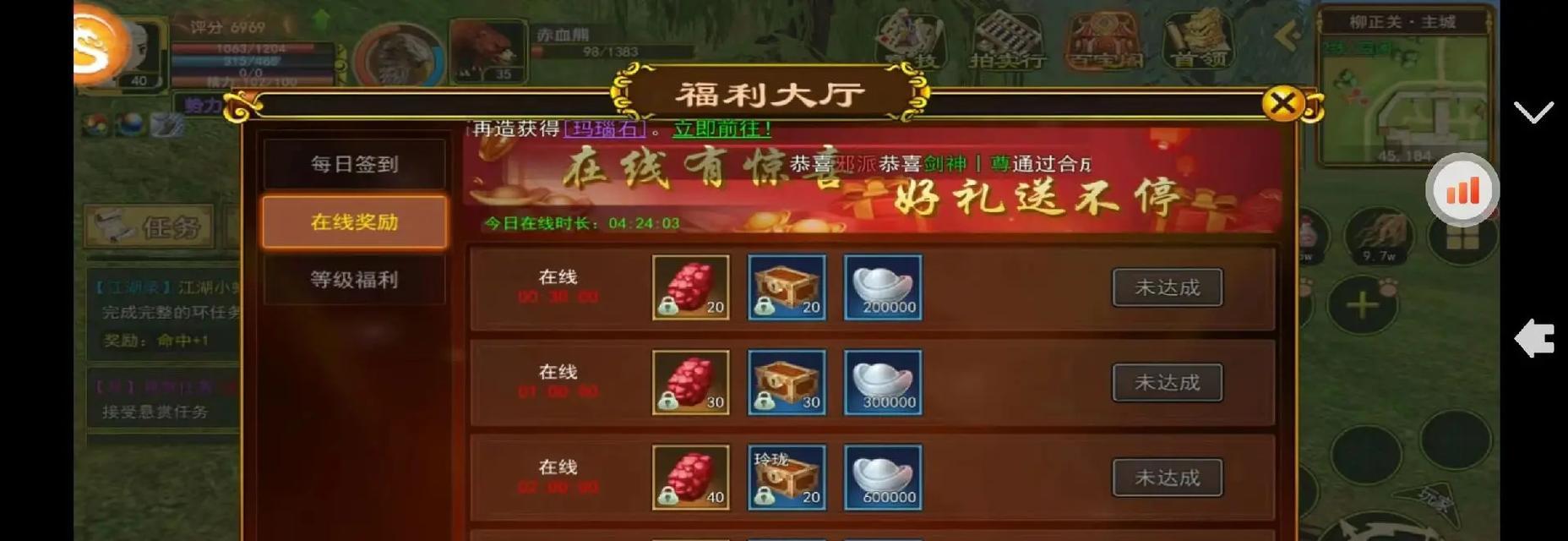 热血江湖七龙版本的玩法有哪些？