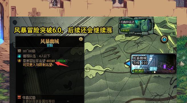 dnf圣殿副本选择哪个难度最好？有什么建议？