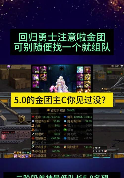 DNF光环迷你版的获取方法是什么？光环迷你版的特性是什么？