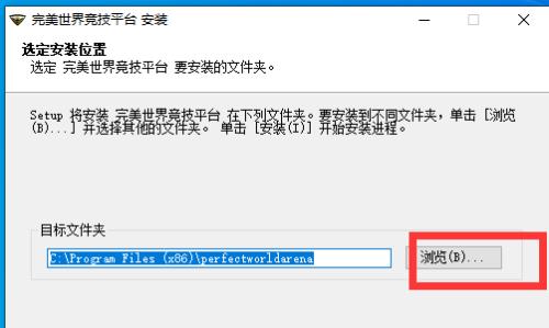 完美世界中刀具安装步骤是什么？