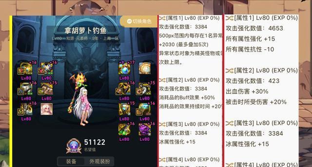 DNF2拖18的技巧是什么？