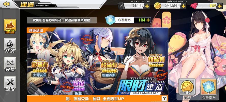 9.14版本更新了哪些内容？更新内容对玩家有何影响？