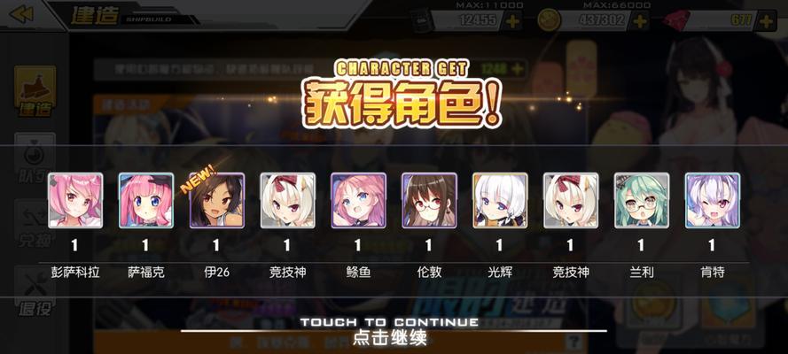 9.14版本更新了哪些内容？更新内容对玩家有何影响？