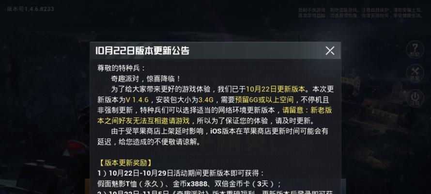 9.14版本更新了哪些内容？更新内容对玩家有何影响？