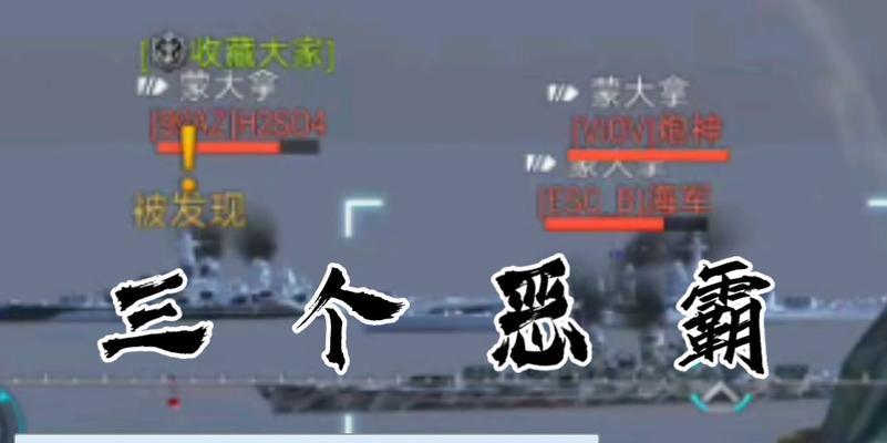 战舰世界集火的含义是什么？如何正确进行集火操作？