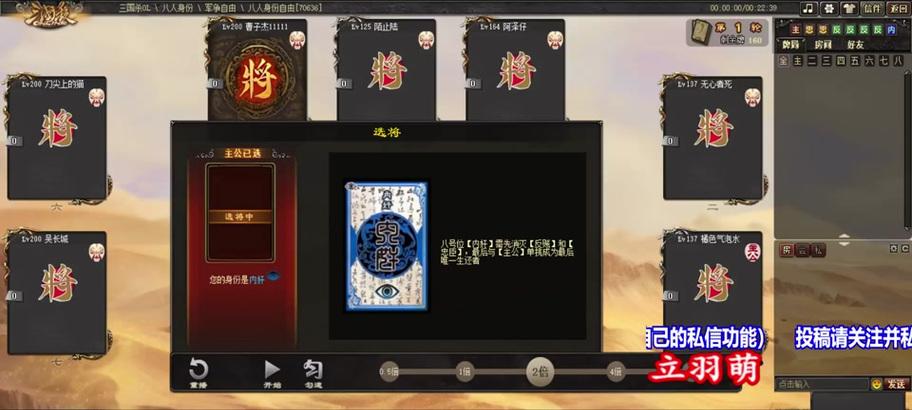 三国杀中卞喜角色如何获得？