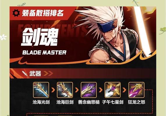剑魂如何应对无我剑气？有效策略是什么？