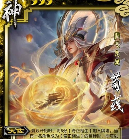 三国杀玩家为何表现出异常热情？背后原因是什么？